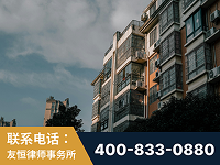 梅河口-北京某小贷公司宋某非法拘禁他人案-郑祥律师