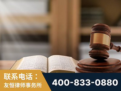 梅河口-刑事律师